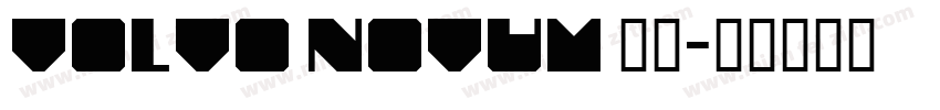volvo novum 常规字体转换